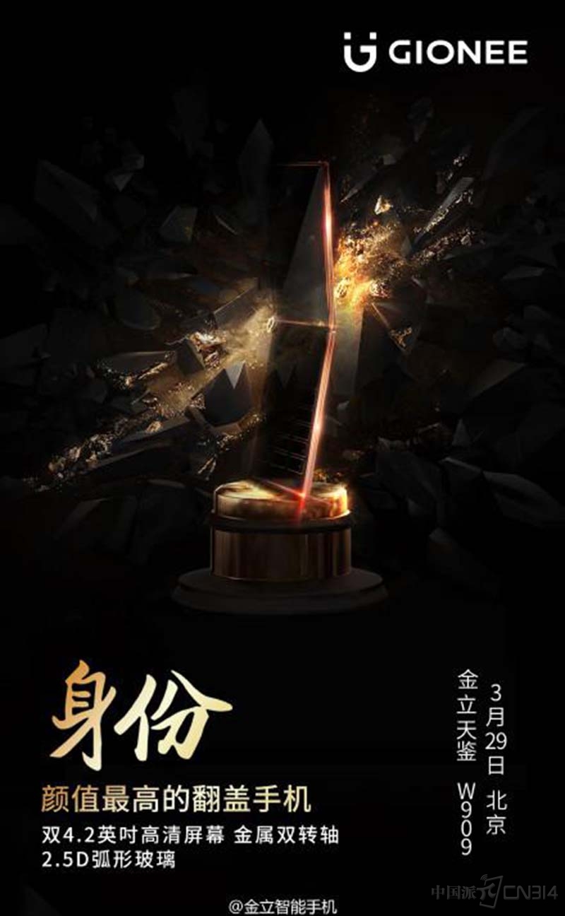 &ldquo;��OV&rdquo;�ļ�֮�� Ϊ����˭������죿������ͼ.jpg