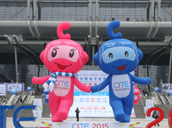 ۽CITE2015 볣