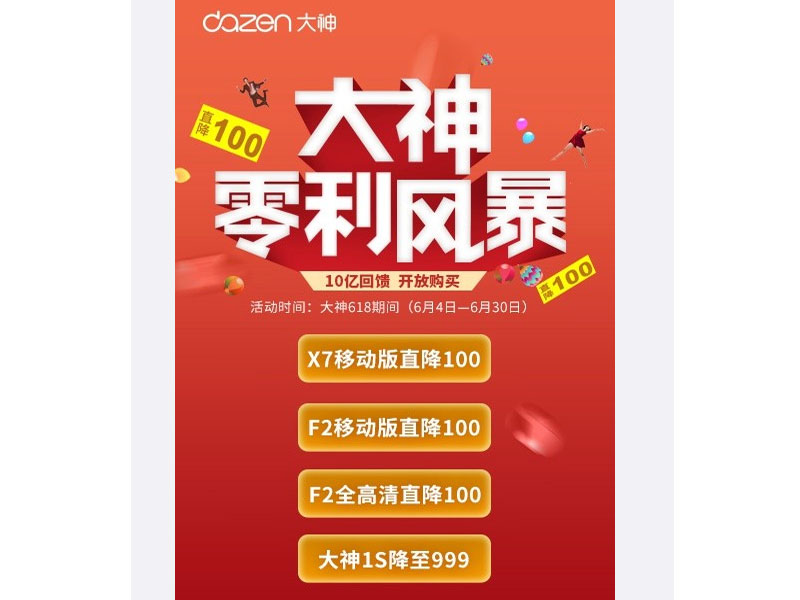 ���������籩