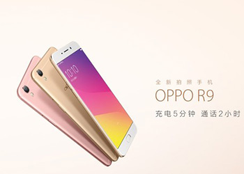 OPPOӴ R9