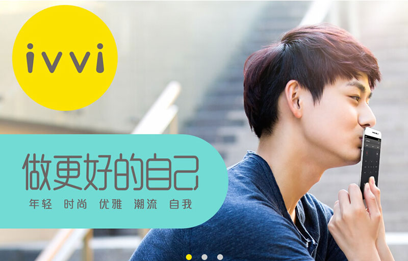 ivvi正文.jpg
