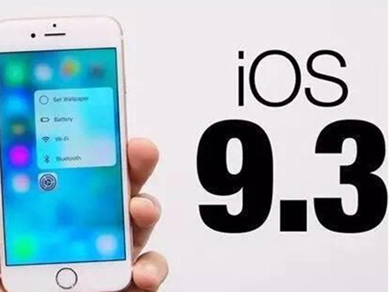 ios9.3.jpg