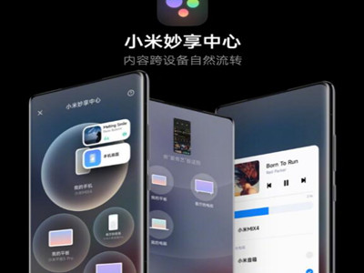 MIUI 13ذԱɣ¶Ϸ