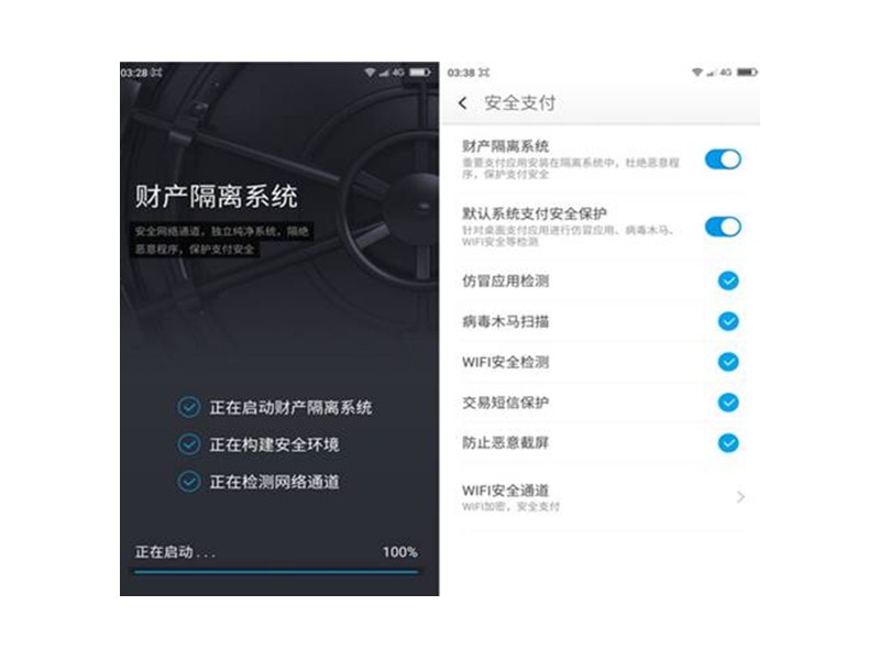 360安全.jpg
