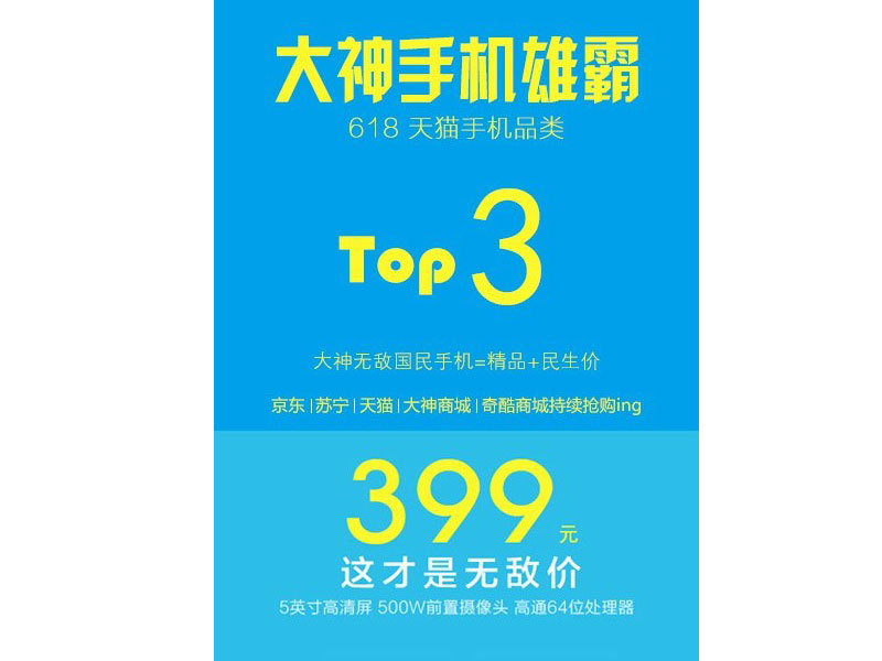 ������èTOP 3
