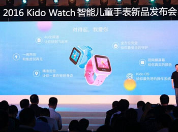 Kido Watchβúϲ