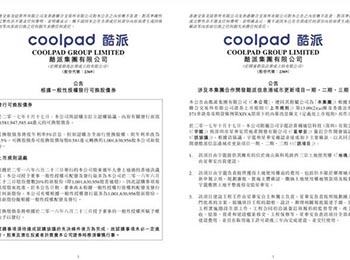 coolpadʱ ϢƵ