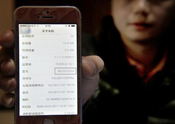 ���Ϲۣ�iPhone�Ծɻ�������������Щ��