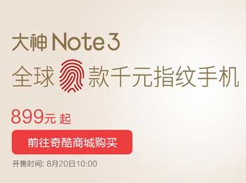 û Note3տŹ