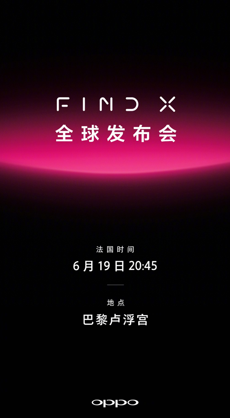 OPPO��������������δ���콢Find X����