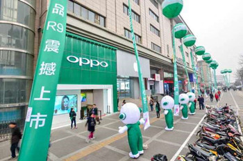 OPPOֻΪνΪƷ