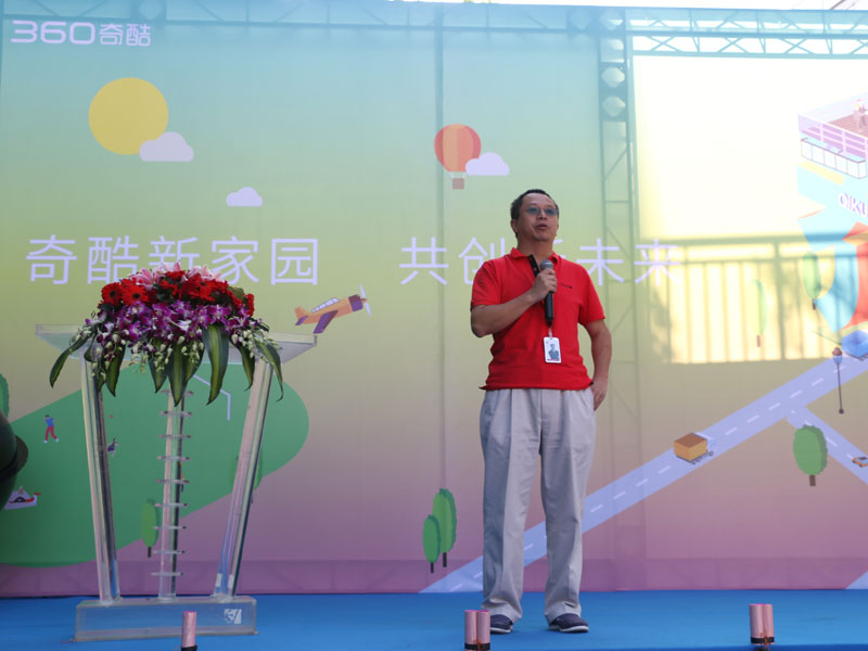 qiku.jpg