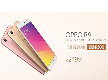 ɶֻ OPPO R9ʵ