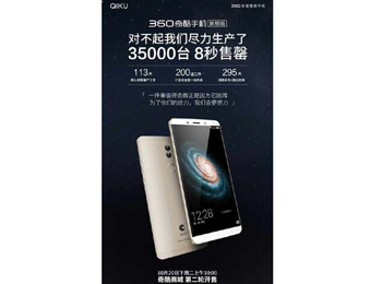 ֻ콢35000̨8 ɹ