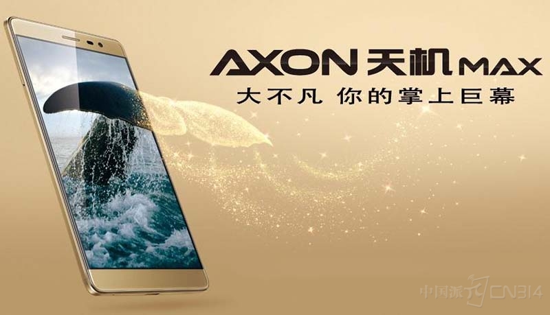 2016 这五个国产手机品牌最具高端竞争力第三张图.jpg