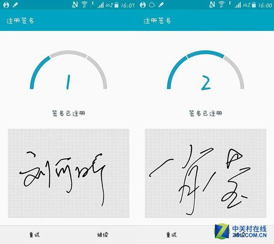 常见手机解锁密码