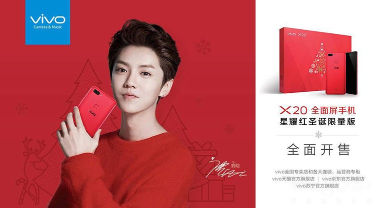 vivo X20��ҫ��ʥ����������л𱬿���