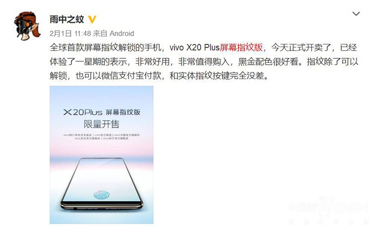 vivo X20PlusĻָưû