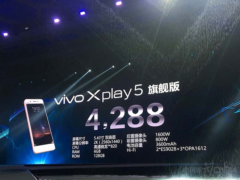 Xplay5���� vivo��ˮ4000�����ĴӺζ����ڶ���ͼ.jpg