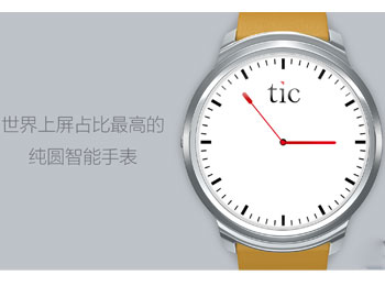 ۵ Ticwatchֱռ