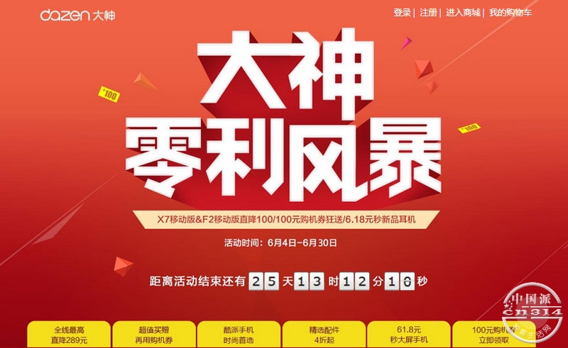 QQ��ͼ20150604105001.jpg