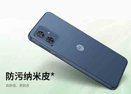 Ƥ·   moto g54߼оͳ
