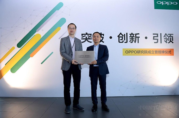 OPPO�����о�Ժ ��£��Դ����OPPO����