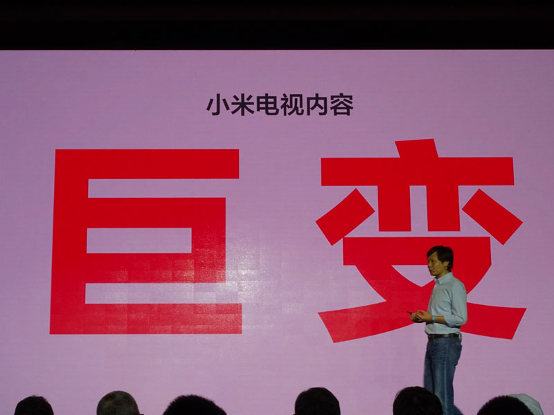 小米内容的巨变