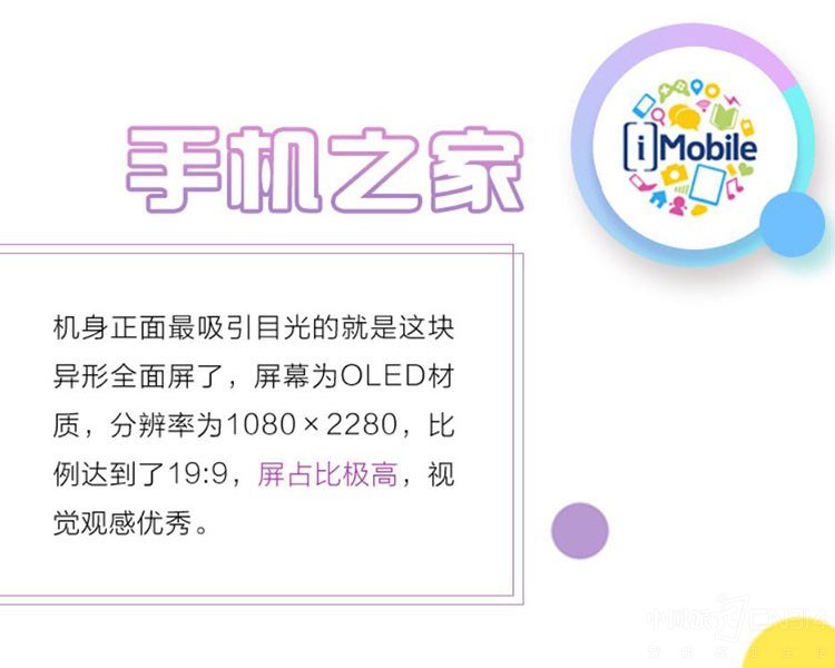 vivo X21ý�����ֺ����糱������Ϊʲô��