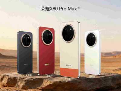 ��ҫX80 Pro Max������ǿ���䡰���������