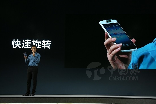 OPPO