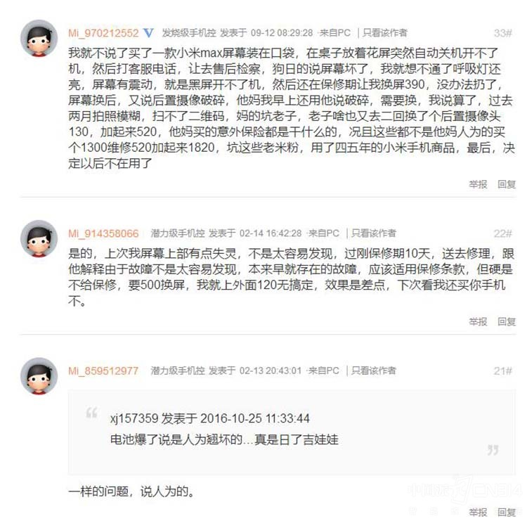 �ٻ�֮��¶��㣿 �����������Կ��׾���