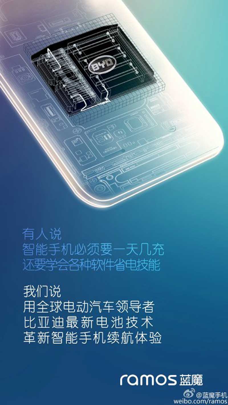 与比亚迪合作电池.jpg