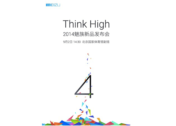 92һThink High  ȱϯ