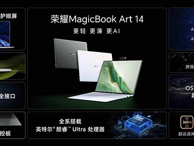ҫMagicBook Art 14ۼ7999