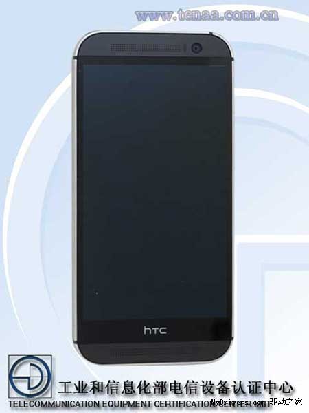 HTC2.jpg