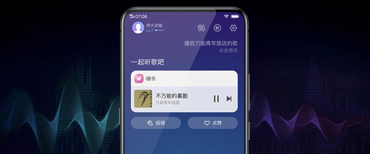 vivo����AIȫ���о�Ժ  ȫ��Ƹ��ϯ��ѧ��