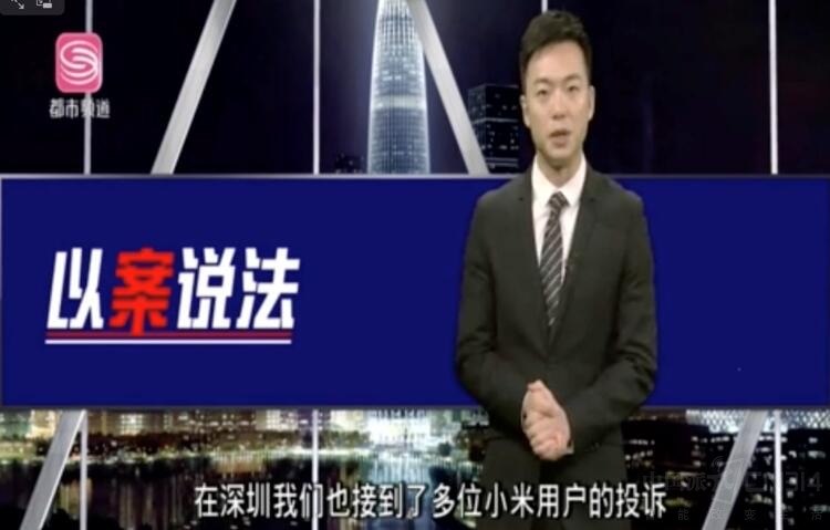 酷派起诉小米专利侵权 此事有什么内幕?