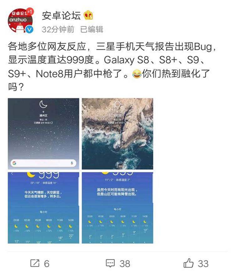 ������ϵ�˷���Ƭ ����S9����BUG�̵�