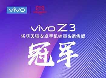 նھvivo Z3սȳ¯