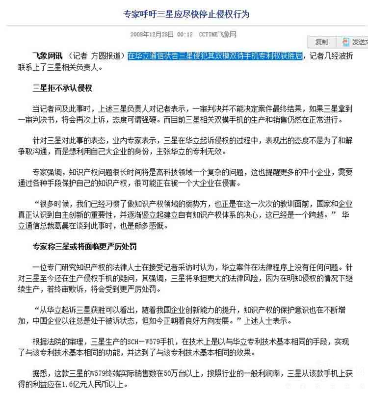 ���ǰ��߾ٹ����� ������ô��ô�����ӣ�