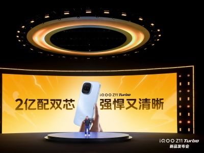 ս������iQOO Z11 Turbo ���������±��