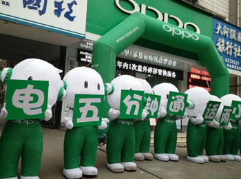  OPPOȫ濪ʼ2016ٴս