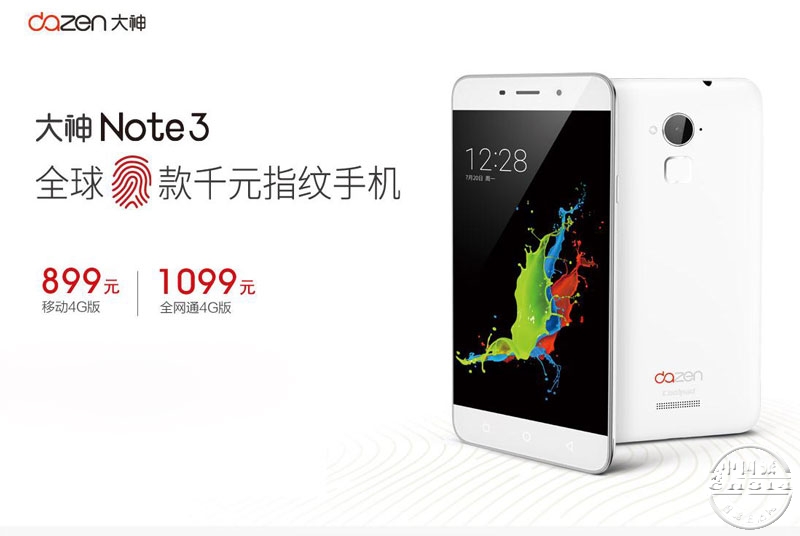 ����Note3.jpg