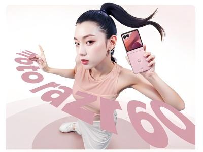 618moto razr 60Ʒ