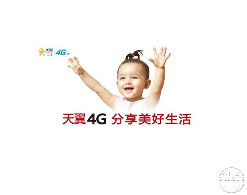 电信4G.jpg