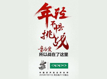 OPPO R7 Plus  ѧԱ