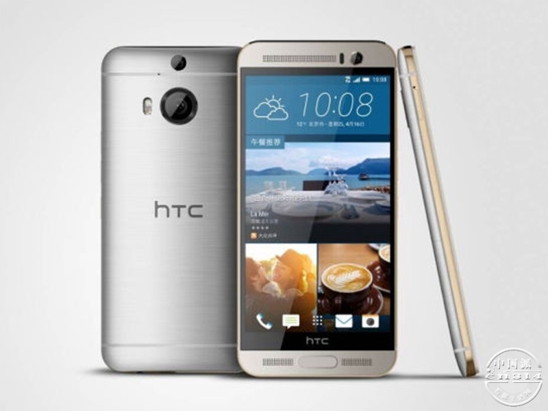 HTC One M9+.jpg