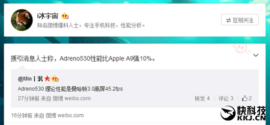 ��ͨ����820 GPU�����ع⣺ƻ��A9������ɱ��