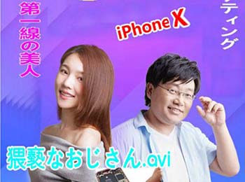 ֱiPhoneX Ҫ۵Ľࣿ